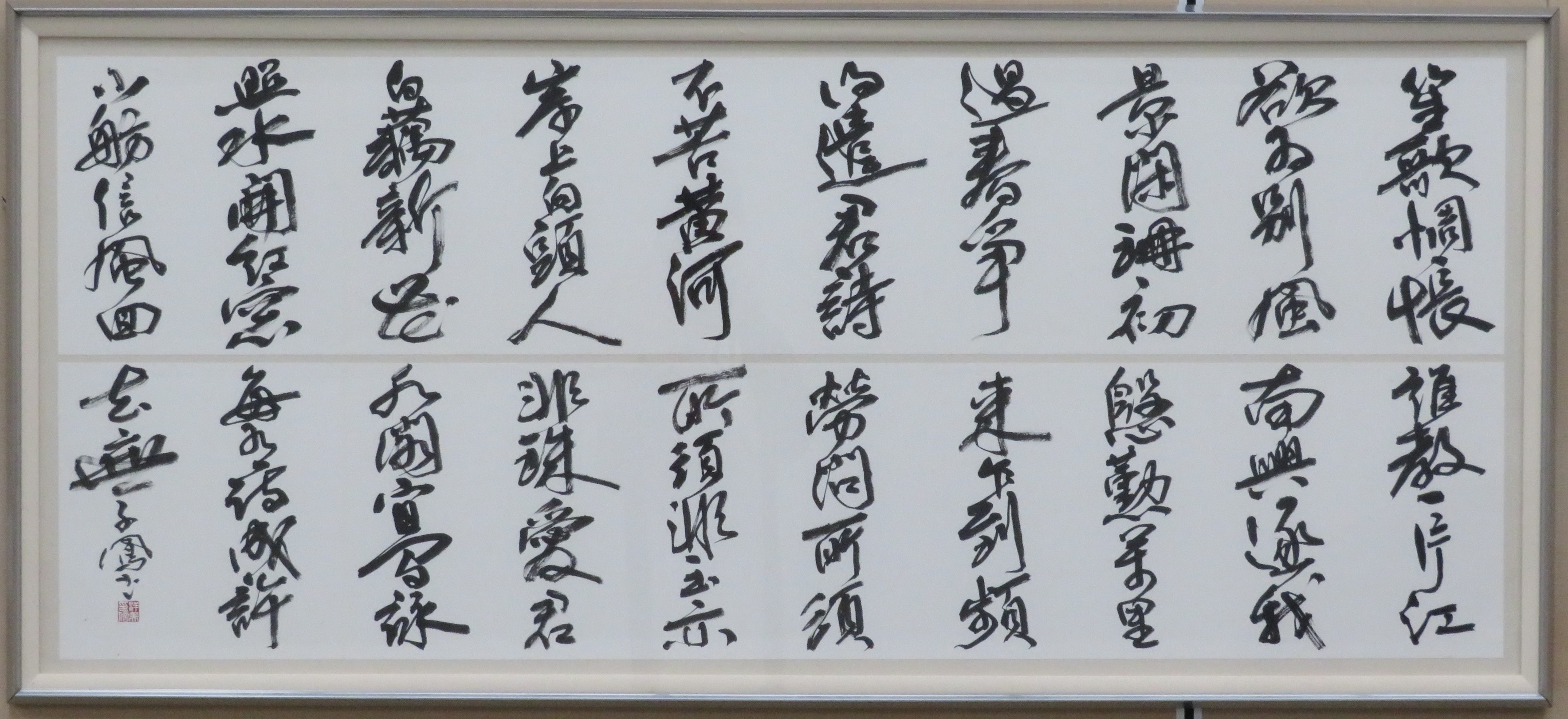 この画像はクリックすると大きな画像を閲覧できます。