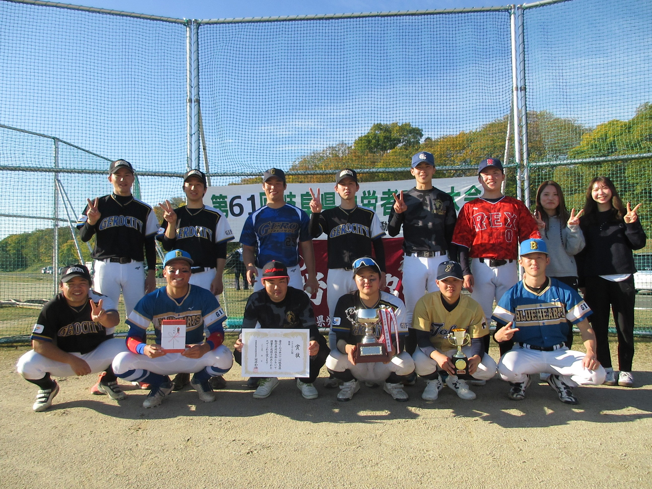 この画像はクリックすると大きな画像を閲覧できます。