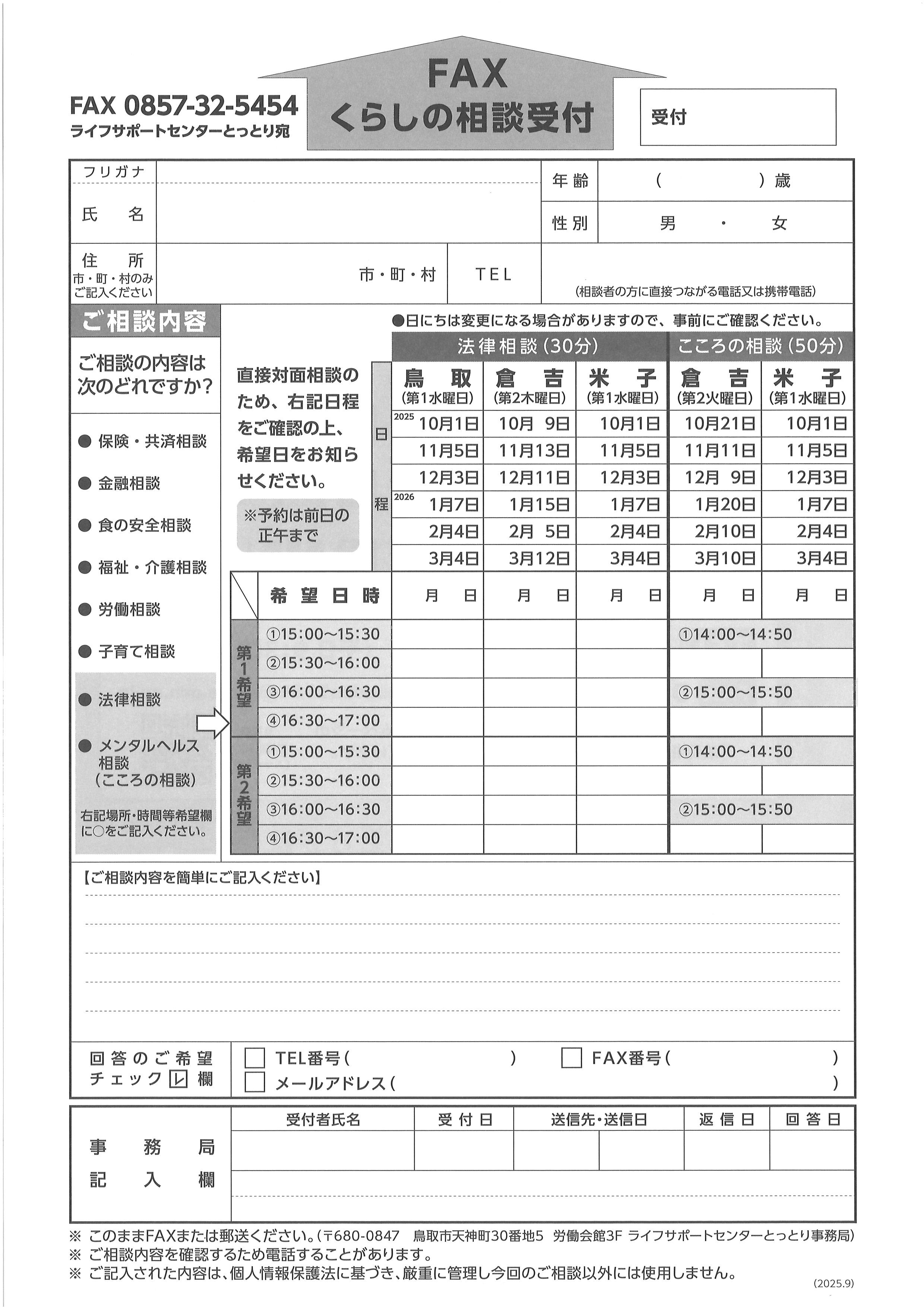 この画像はクリックすると大きな画像を閲覧できます。