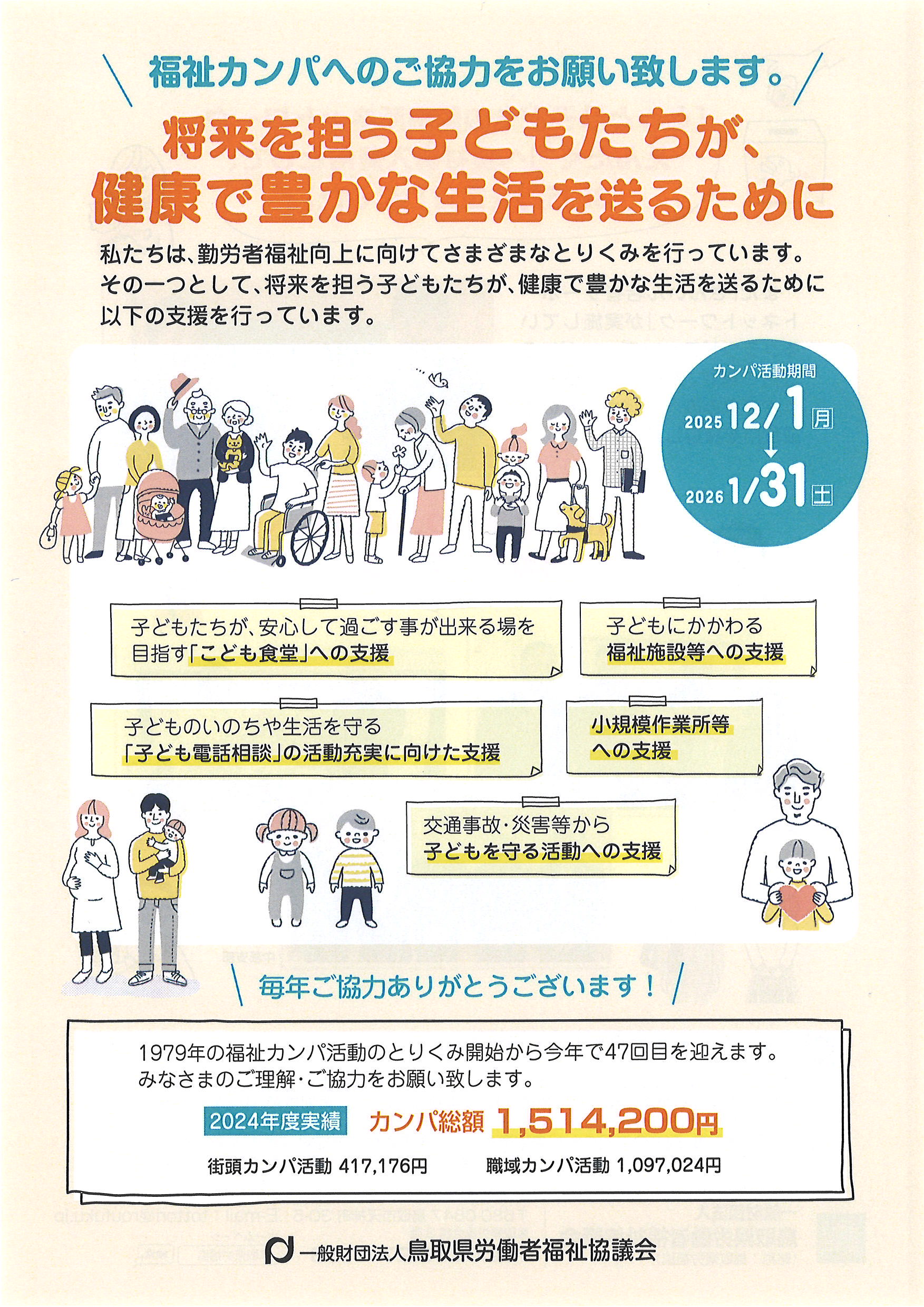 この画像はクリックすると大きな画像を閲覧できます。