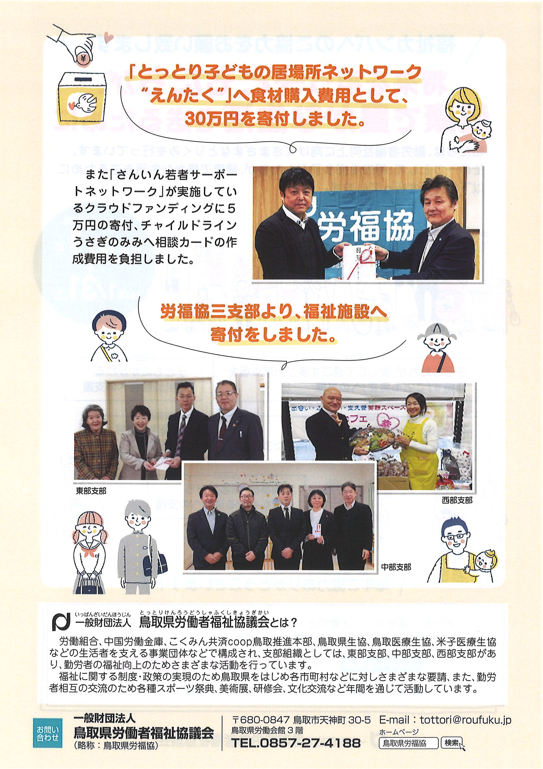 この画像はクリックすると大きな画像を閲覧できます。