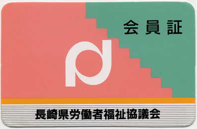 この画像はクリックすると大きな画像を閲覧できます。