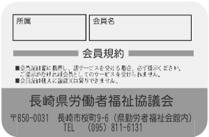 この画像はクリックすると大きな画像を閲覧できます。